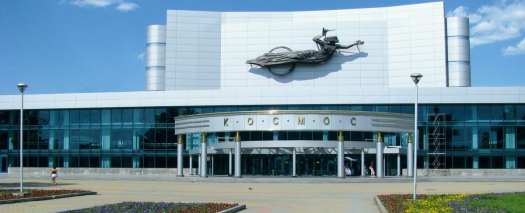 Киноконцертный театр «Космос» 